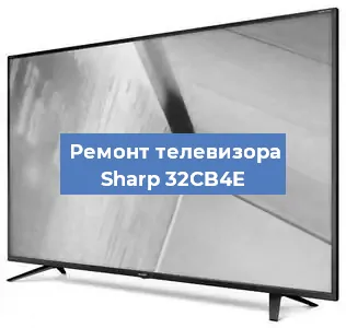 Замена материнской платы на телевизоре Sharp 32CB4E в Самаре